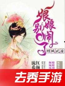 娱乐吃瓜君某位娘娘小说,宫廷风云下的爱恨情仇